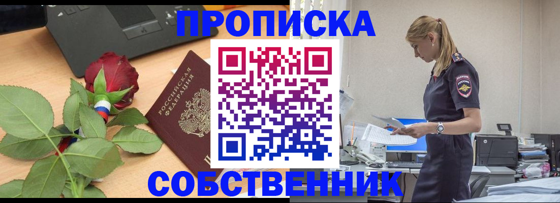 форма 3 в Курске