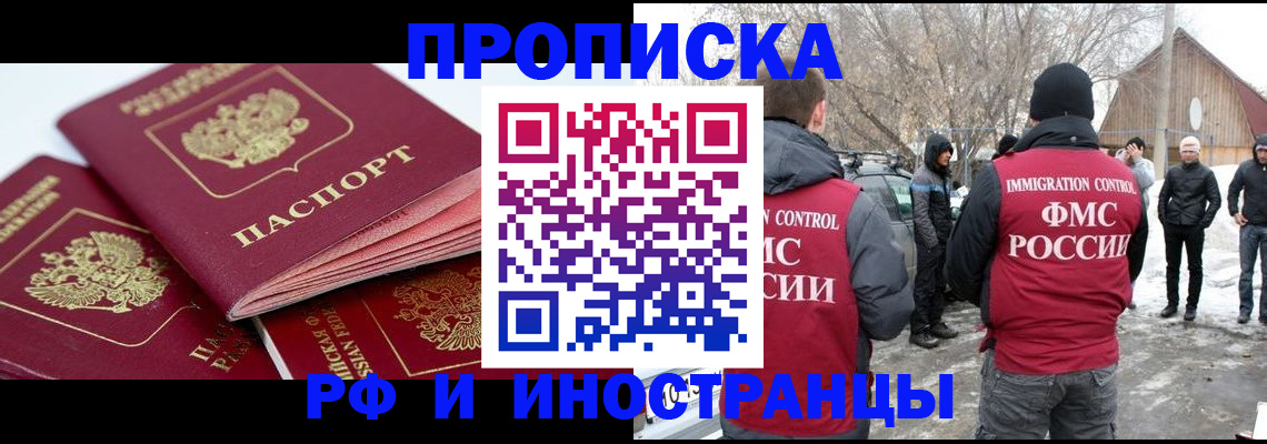 форма 3 в Курске